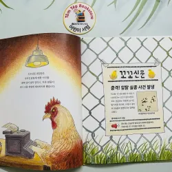 Set 3 한걸음 먼저- 국어 (Bước đầu tiên- Quốc ngữ) 926672