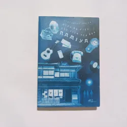 Điều Kỳ Diệu Của Tiệm Tạp Hoá Namiya - Higashino Keigo 