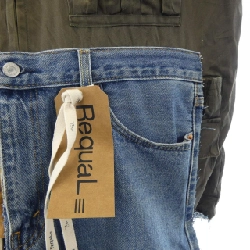 Áo vest dài - Hàng hiệu Authentic 893770