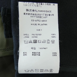Áo khoác UNITED TOKYO - Hàng hiệu Authentic 885301