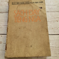 Sách dạy tiếng Nga, in tại Nga  320084