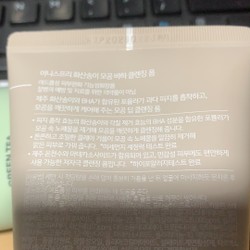 Sữa Rửa Mặt Innisfree Trà Xanh Green Tea Cleansing Foam chính hãng nguyên tem 148359