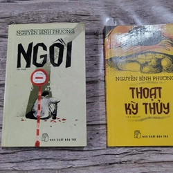 Ngồi + Thoạt Kỳ Thủy, Tác giả Nguyễn Bình Phương 