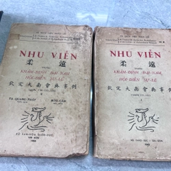 Nhu viễn trong khâm định đại nam hội điển sử lệ