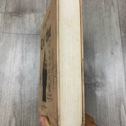 Tứ thư toàn tập. Bìa cứng. 1a2 507722