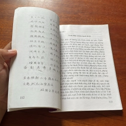 II Trần Miếu (Đền Trần - Nam Định) _ Di Sản Và Tín Ngưỡng Dân Gian - Hồ Đức Thọ - 2009 506746