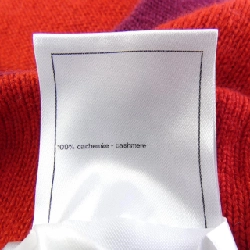 Áo cardigan CHANEL P75655K10866 23B 629268