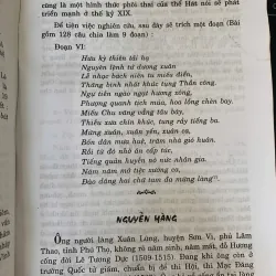 LƯỢC KHẢO LỊCH SỬ VĂN HỌC VIỆT NAM TỪ KHỞI THỦY ĐẾN CUỐI THẾ KỶ 20 - BÙI ĐỨC TỊNH 1043104