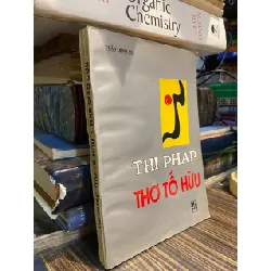 Thi pháp thơ Tố Hữu - Trần Đình Sử 361202