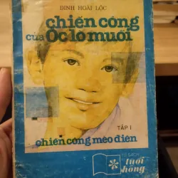 Chiến công của Ốc Lò Muối (Tập 1: Chiến công Mèo Điên) của tác giả Đinh Hoài Lộc