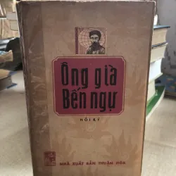 Ông Già Bến Ngự