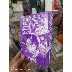 (TẶNG BOOKMARK) Conan mất áo bìa, bìa màu tím tiếng Nhật 2017 mới 80% ố Sách học tiếng Nhật RBK2702
