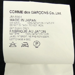 Junya Watanabe JM-S001 Váy 649466