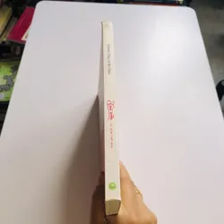 TRÀ SỮA VÀ HƠN THẾ NỮA (Andrew Chau & Bin Chen – Thu Hà dịch) 733431