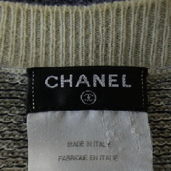 Áo khoác CHANEL - Hàng hiệu Authentic 646184