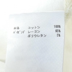 JIL SANDER T-shirt - Hàng hiệu Authentic 822633