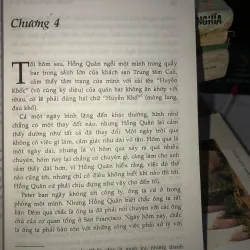 Vòng tròn cạm bẫy - Vương Cường 1032156