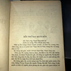 Hán Sở tranh hùng - Mộng Bình Sơn 975013