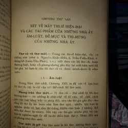Việt Nam văn học sử yếu - Dương Quảng Hàm 970028