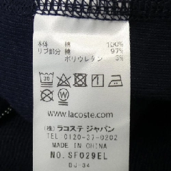 LACOSTE Hoodie - Hàng hiệu Chính hãng 773857