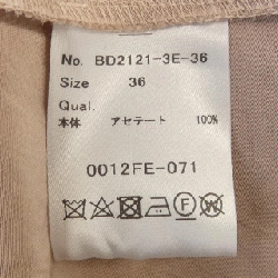 【Mã giảm giá】BORDERS at BALCONY Váy 649145