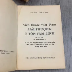 Hải thượng y tôn tâm lĩnh. Combo 4/5 cuốn. Thiếu tập 1. 5a4 1009443