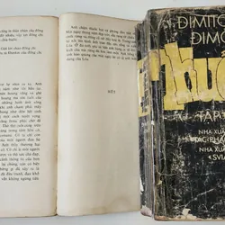 Trọn bộ 2 tập tiểu thuyết THUỐC LÁ, tác giả Dimitar Dimov 703638