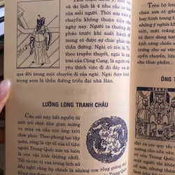 Ngũ phúc: Phúc - Lộc - Thọ - Hỷ - Tài - Hoàng Toàn Tín  1032668
