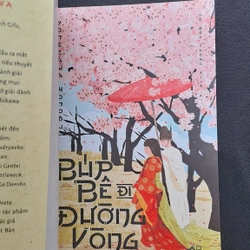 Búp bê đi đường vòng - Yonezawa Honobu 362760