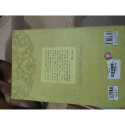 Từ Dụ Thái HậuHCM01/03 910072