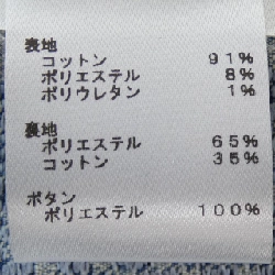 Áo khoác denim LOUIS VUITTON HRA70WGRT - Hàng hiệu Authentic 897467