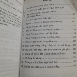 Lương Vũ Sinh - SÁT TINH CUỒNG KIẾM (trọn bộ 4 tập) 750900