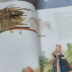 [Tặng nẹp góc] Truyện thiếu nhi Hàn Quốc: Moyamo Anu 54 -  모야모 아누와: 아름다운 바실리사 732058