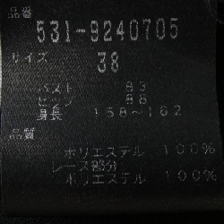 Đầm ADORE - Hàng hiệu Authentic 810338