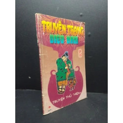 Truyện Trạng Việt Nam mới 50% ố vàng, bị ướt, tróc gáy 2007 HCM2405 Truyện Thủ Thiệm TRUYỆN TRANH