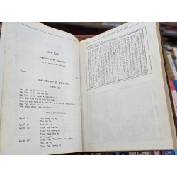 Đại Việt sử ký toàn thư 1993 - Ngô Đức Thọ & nhóm giáo sư dịch ( trọn bộ 4 cuốn khổ to ) 137509