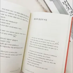 당신이 허락한다면 나는 이 말 하고 싶어요 796383