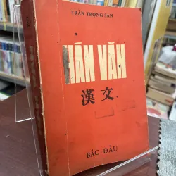 HÁN VĂN - TRẦN TRỌNG SAN