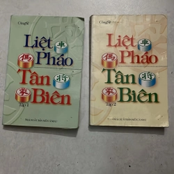 Liệt Pháo Tân Biên (trọn bộ 2 tập) - Công Sỹ