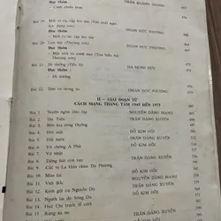 Giảng văn văn học Việt Nam;  xuất bản 1999; sách khổ lớn  679676