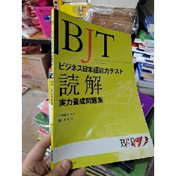 Bộ 3 cuốn sách học tiếng nhật sách photo HCM0808 HỌC NGOẠI NGỮ 920372