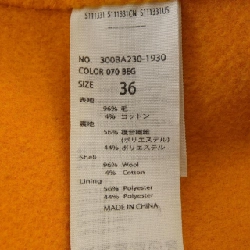 Áo khoác ENFOLD 629169