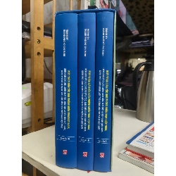 Boxset Mặt trận dân tộc giải phóng miền Nam Việt Nam - Thành uỷ Thành phố Hồ Chí Minh 1005835