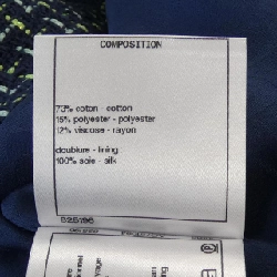 Áo khoác CHANEL P56043V38257 17P 630473