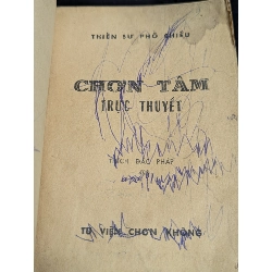 Chơn tâm trực thuyết - Thiền Sư Phổ Chiếu ( Thích Đắc Pháp dịch ) 452704