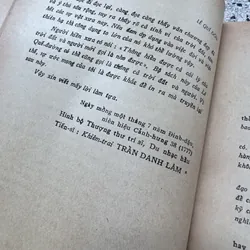 Vân đài loại ngữ - Lê Quí Đôn 592150