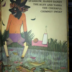 Tales for Alyonushka - D. Mamin - Sibiryak 791851