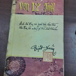 THI PHẨM VẠN LÍ TÌNH