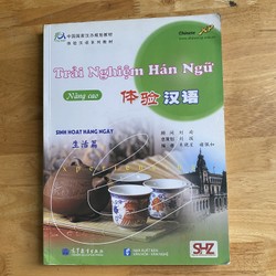 Sách " Trải nghiệm Hán ngữ" (Nâng cao) 146423