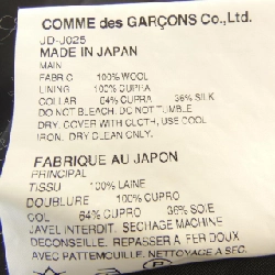 JUNYA WATANABE Áo khoác - Hàng hiệu Authentic 825080